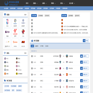 jrsnba低调看高清直播