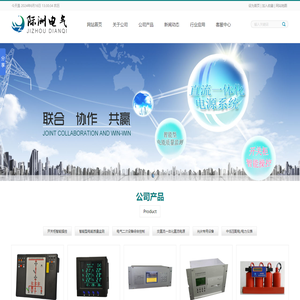 电能质量监测仪,SXJZ