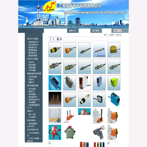 上海骏升电子科技有限公司