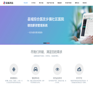 山西浪狐网络科技有限公司