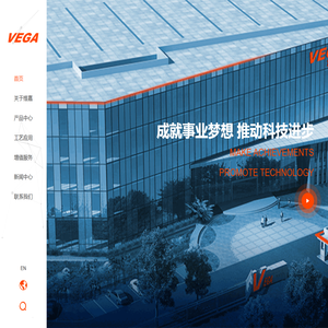 苏州维嘉科技股份有限公司