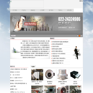 库克通风设备（天津）有限公司　4000