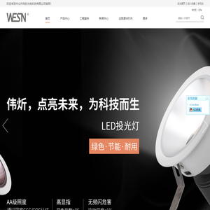 中山市伟怨獾缈萍加邢薰