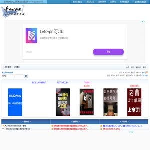 胆艺轩音响材料网