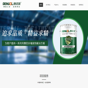 福州仿石漆厂家