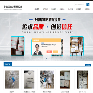 意尔创Eltra编码器