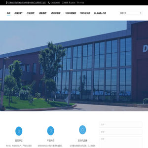 DLE引领航空科技