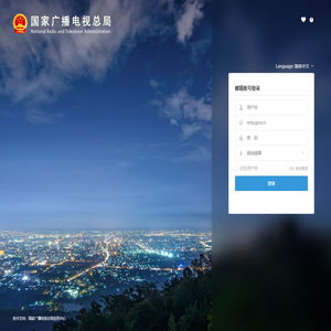 总局安全邮件系统