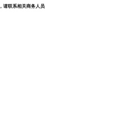 保定凡绪机械制造有限公司