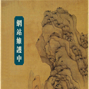 圣贤教育全球同学网