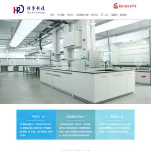 北京恒睿科技有限公司