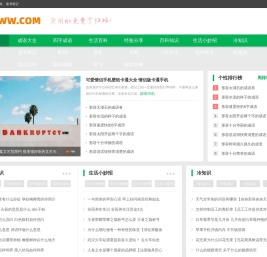 方舟号