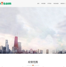 重庆好团队网络科技有限公司