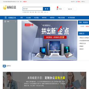 临沂福航信息科技有限公司