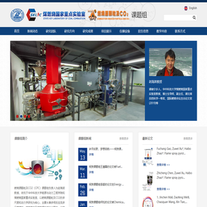 燃烧源颗粒及co2