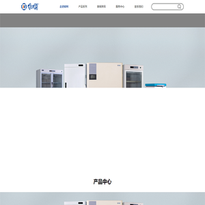 浙江和利制冷设备有限公司