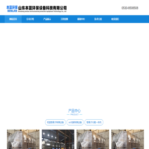 垃圾房除臭设备