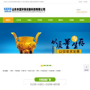 PP通风阻燃风管