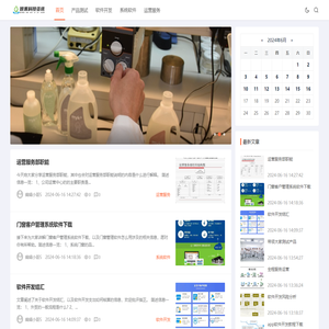 重庆倾禾科技有限公司