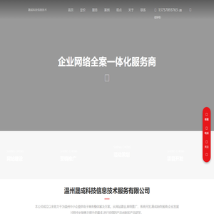 【官网】