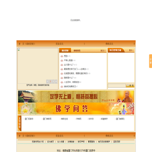 厦门观音寺,厦门市观音寺,佛教,南无观世音菩萨,观音菩萨