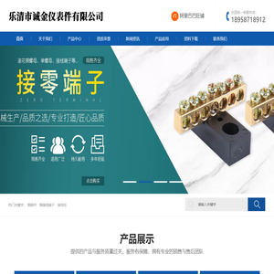 UKK导轨式分线盒厂家