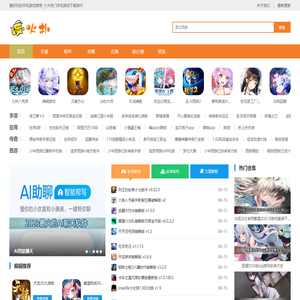 最好玩的手机游戏推荐