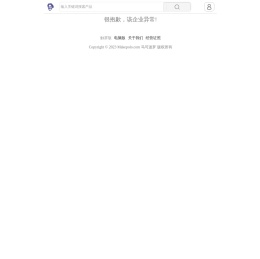 梅川「企业信息」