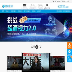 杭州太学眼科医院提供全飞秒