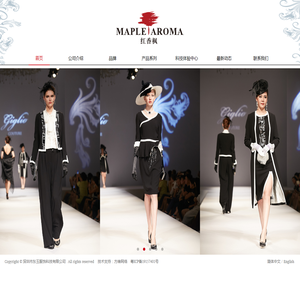 深圳市东玉服饰科技有限公司