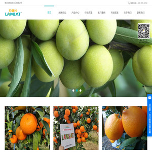 水溶肥,水溶肥价格,水溶肥品牌:拉姆拉特种肥;真正进口水溶肥厂家/批发