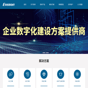 杭州优时软件有限公司