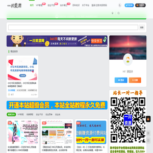一川资源网