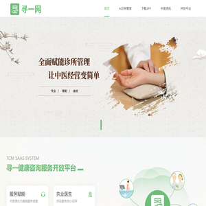 寻一网