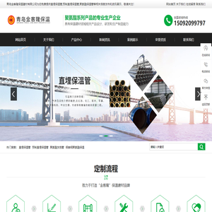 青岛直埋保温管