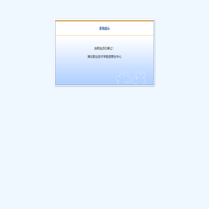 湖北职业技术学院