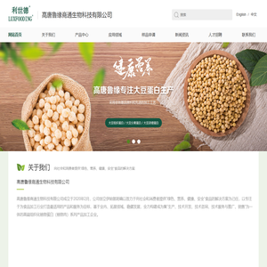 大豆蛋白颗粒,谷物颗粒,大豆组织蛋白