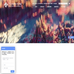 昆明天宏网络科技有限公司