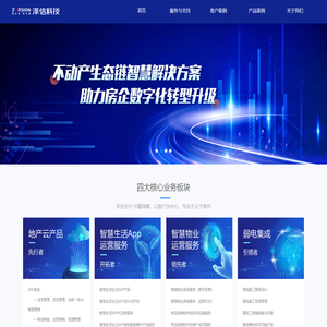 北京泽信融智科技有限公司