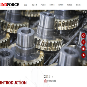 杭州一鼎传动机械有限公司