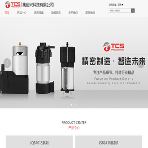 深圳微型泵阀厂