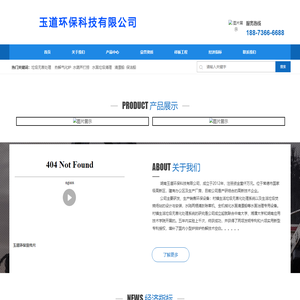 垃圾无害焚烧系统及全自动清漂船
