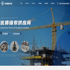 绍兴诸暨市浙姆科技发展有限公司