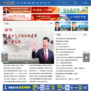 益阳广播电视在线