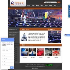 鸿笃租赁供应各种沙发租赁