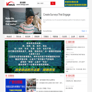 爱文具网:领先的文具资讯平台,文具品牌招商,文具店加盟资讯