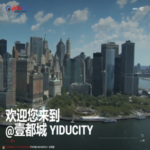 壹都城Yiducity