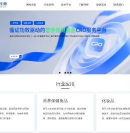 环特生物丨健康美丽产业CRO服务引领者丨斑马鱼