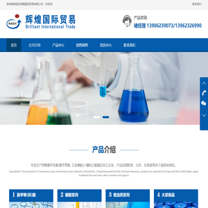 工业磺胺,46二氯嘧啶,甲醇钠,工业磺胺,氯乙酸甲酯,2噻吩乙酰氯