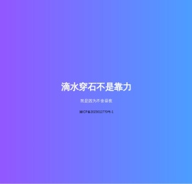 野马生活网